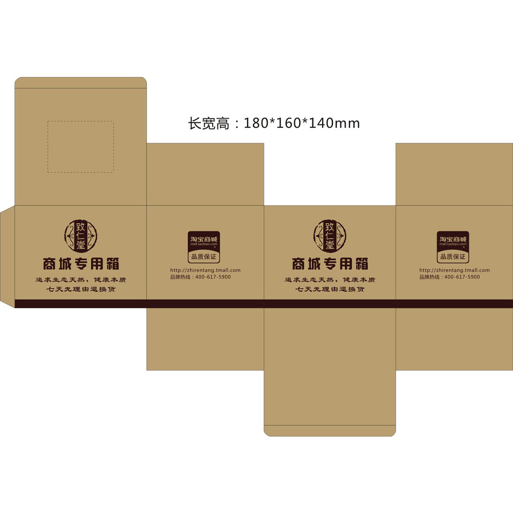 紹興山川紙業(yè)有限公司